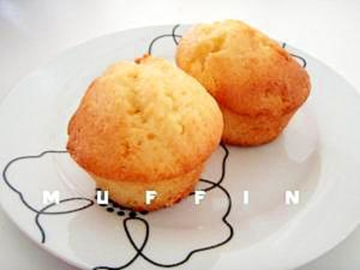 バターが香る しっとり美味しいマフィン レシピ 作り方 By しの 楽天レシピ バターが香る しっとり美味しいマフィン レシピ 作り方 By しの 楽天レシピ